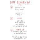 대구 셀프사진관 스튜디오PP 동성로점