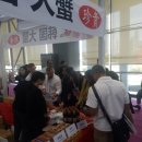 영덕수산시장 이미지