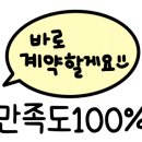 금산읍사무소 이미지