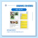 위크로스 이미지