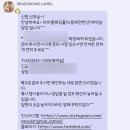 보나베띠동해점 | [웨딩준비 1️⃣]삼척•동해 웨딩 “뉴동해 컨벤션” 계약 후기