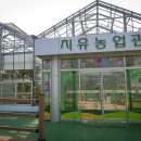 농업기술센터 내 이미지