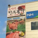 무성산한우 이미지