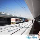 예비군인, 휴가 장병들을 위한 무료 철도 이용방법 이미지