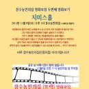 농민의집 이미지