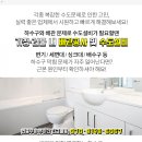 늘푸른정신건강의학과의원 이미지