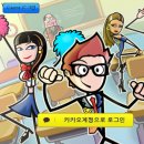 다함께 춤춤춤 네이버블로그