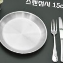 하나텍 이미지