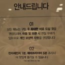 동수원 뉴코아 앞 이미지