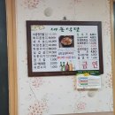 세동식당 이미지
