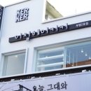 이철헤어커커부평2호점