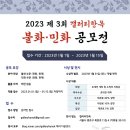 갤러리한옥 이미지