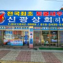 충남새우젓상회 이미지