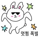 렘바스 이미지