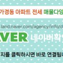 서원공인중개사사무소 이미지