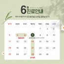 에르시아의원 이미지