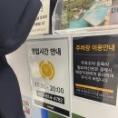 (주)이마트 경산점 이미지