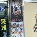 속초대게나라홍게마을 | 속초해수욕장맛집 속초 대게나라홍게마을 솔직후기