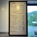 풍화엄나무누룽지백숙 | 성남 남한산성 백숙 맛집 추천! 남한산성 건강한밥상 누룽지엄나무 오리백숙 후기