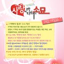 사랑에 관한 다섯 개의 소묘 이미지