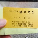 종오지하쇼핑센터 네이버블로그