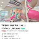 알라딘펜션 B | 가평키즈풀빌라 야외수영장 야외놀이터, 알라딘A 301호 더알라딘키즈풀빌라