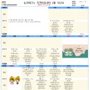 송강테크노지역아동센터 이미지