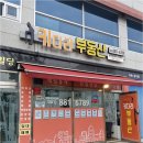 키다리부동산공인중개사무소 네이버블로그