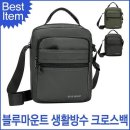 2801 쇼핑하우