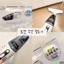 7210 | 추석 특선물 국민 청소기, 보만 VC7210PL 가벼운 핸디청소기