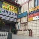 보글보글 찌개나라