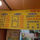 영동시장 이미지