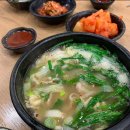 큰맘 할매순대국 이미지