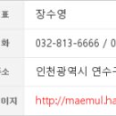 동아메디타운 이미지