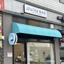 청수목욕탕 이미지
