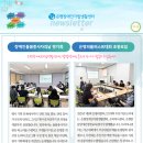 은평장애인자립생활센터 뉴스레터 339호 |∥………―Story 이미지