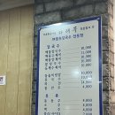 다래목 | 비 오는 날엔 해물 손칼국수!! 우장산 인기 맛집 다래목