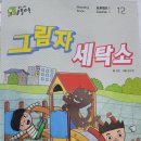 성화세탁소 이미지