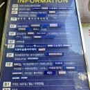 롯데성인게임랜드 이미지