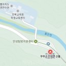 (주)아이 지 에스 코리아 투어코리아
