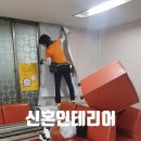 진흥아파트 경로당 이미지