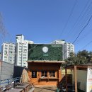 신현로12번길 | 신현동 카페! 아이들과 가기 좋은 광주 신상카페 ‘카페 쉼’ 후기