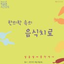 인천광역시 시립박물관 이미지