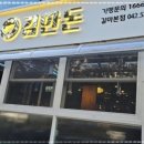 오늘은고기 돼지고기 전문점 이미지