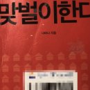 신우부동산공인중개사사무소 이미지