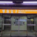 건국약국 | 건국대학교병원 층별 진료과 및 내부 편의시설 / 신경과 진료 후기