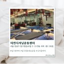 피티티 | [압구정] 압구정피티 티컨디셔닝운동센터 솔직후기