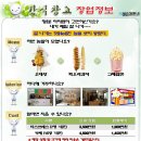 아이템창고 이미지