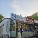원조한치회 티스토리