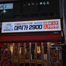 증산고기백화점 이미지